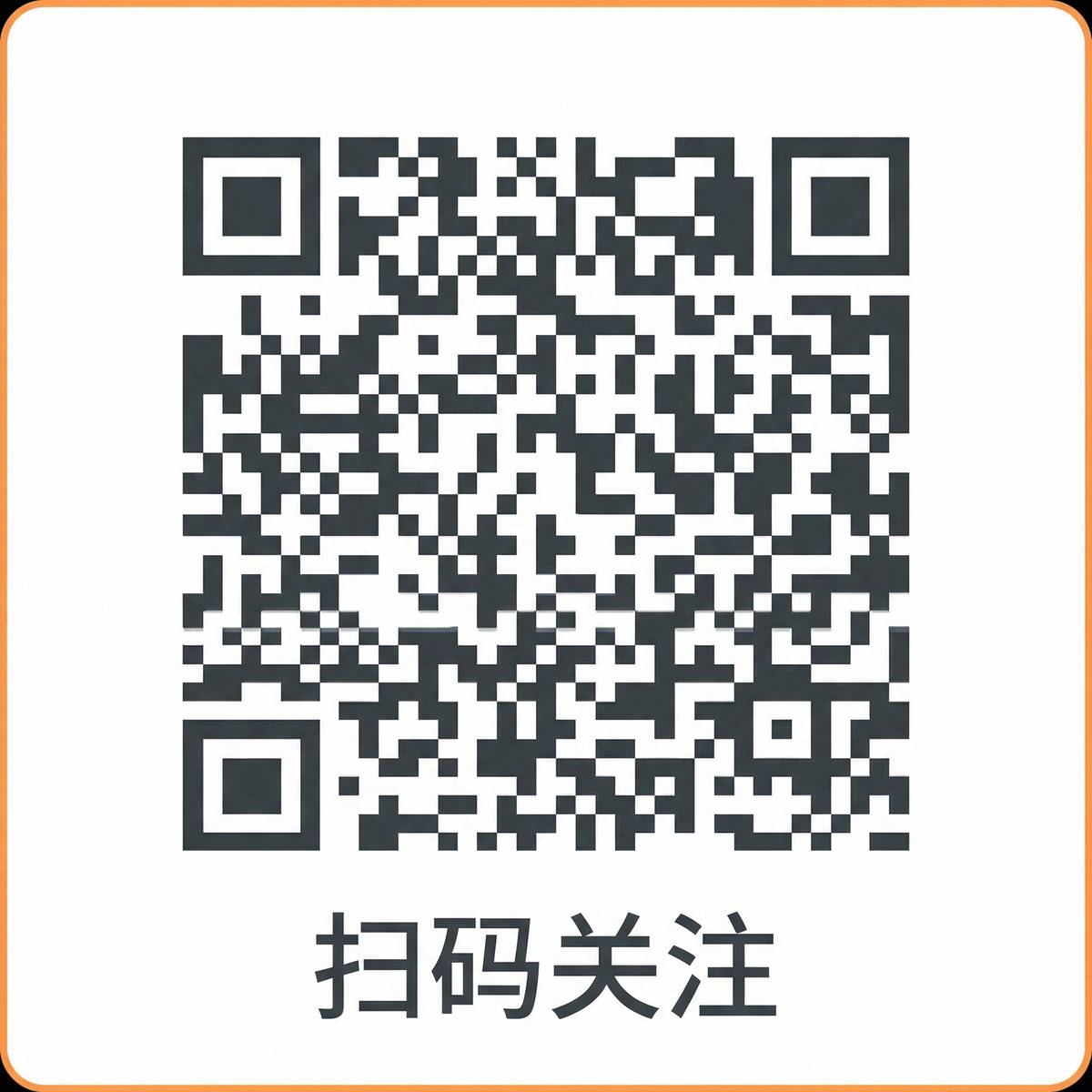 福利导航公众号二维码